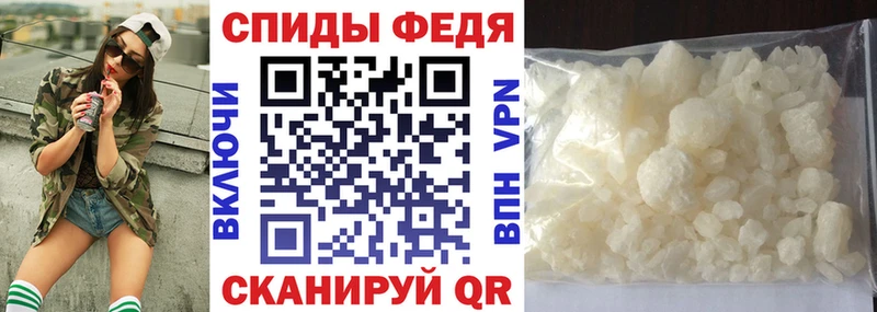 Amphetamine Розовый Купить где Ртищево
