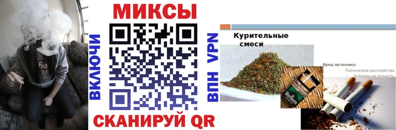 Купить закладки  Ртищево  Бутират оксибутират 