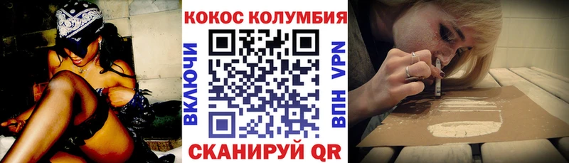 Купить закладки  Ртищево  КОКАИН Эквадор 