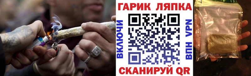ГАШ VHQ  Купить где  Ртищево 