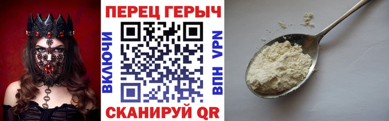 Героин белый  Купить где  Ртищево 