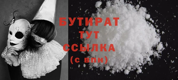 apvp Вяземский