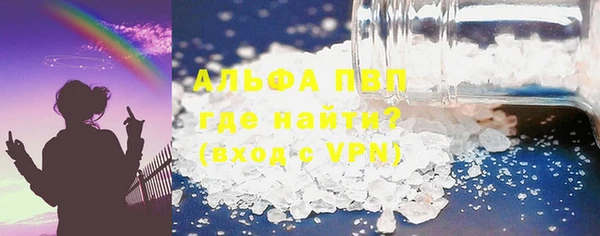 apvp Вязники