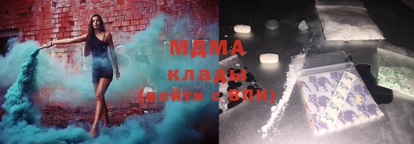 apvp Вяземский