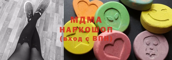 apvp Вяземский