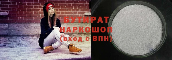apvp Вяземский