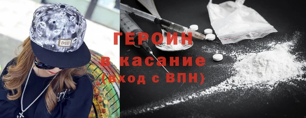 каннабис Горно-Алтайск