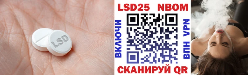 Купить закладки  Ртищево  LSD-25 экстази кислота 