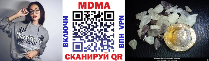 MDMA молли Купить Ртищево
