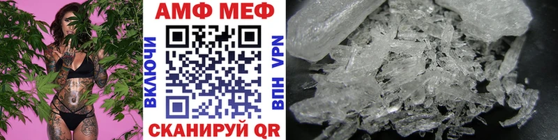 МЕТАМФЕТАМИН витя  Купить  Ртищево 