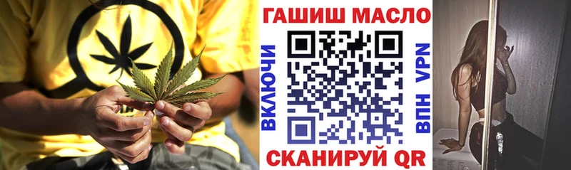 Дистиллят ТГК концентрат  Купить  Ртищево 