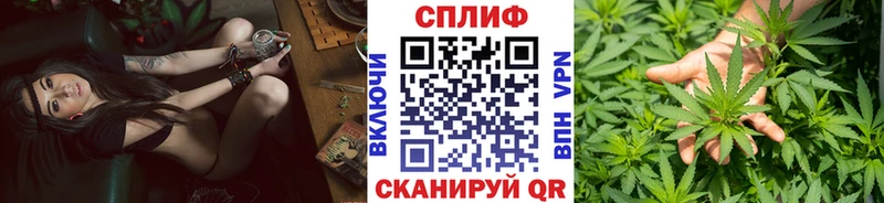 Канабис THC 21%  Купить  Ртищево 